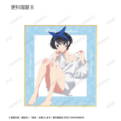 『彼女、お借りします』描き下ろしイラスト 彼シャツver. トレーディングミニ色紙(単位/BOX)【202508再販】